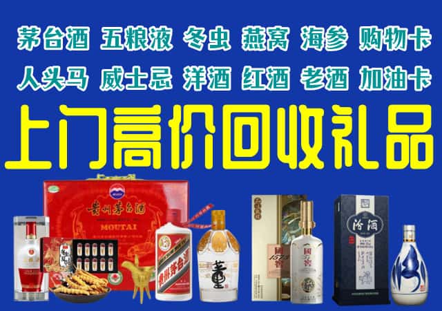 寿阳县回收烟酒