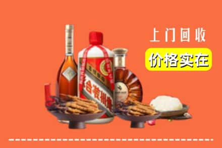 寿阳县名酒回收